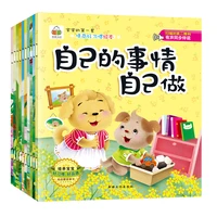 kids baby early education books childrens painting this emotion management and character training notes pinyin literacy book