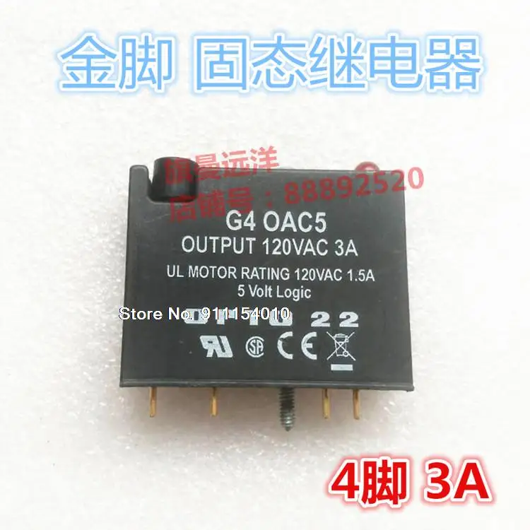 G4OAC5 OPTO22 G40AC5 4 3A G4 OAC5