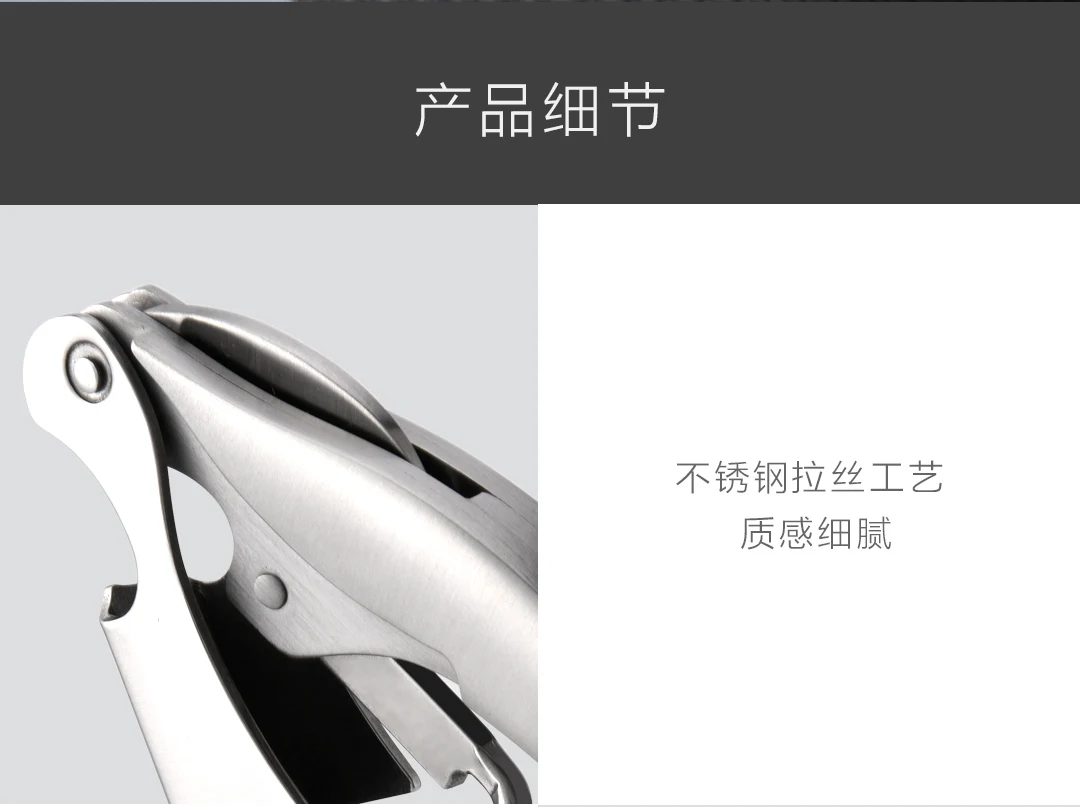 Xiaomi из нержавеющей стали sommelier серебро из всех нержавеющей стали необычайно прочный Xiomi нож для вина из нержавеющей стали