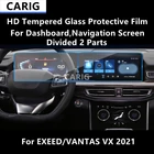 Для приборной панели EXEEDVANTAS VX 2021, экран навигации HD защитная пленка из закаленного стекла, защитная пленка от царапин, аксессуары