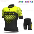 2020 детская дышащая быстросохнущая велосипедная одежда, детские велосипедные майки, шорты, комплект велосипедной одежды для мальчиков, велосипедная форма для горного велосипеда