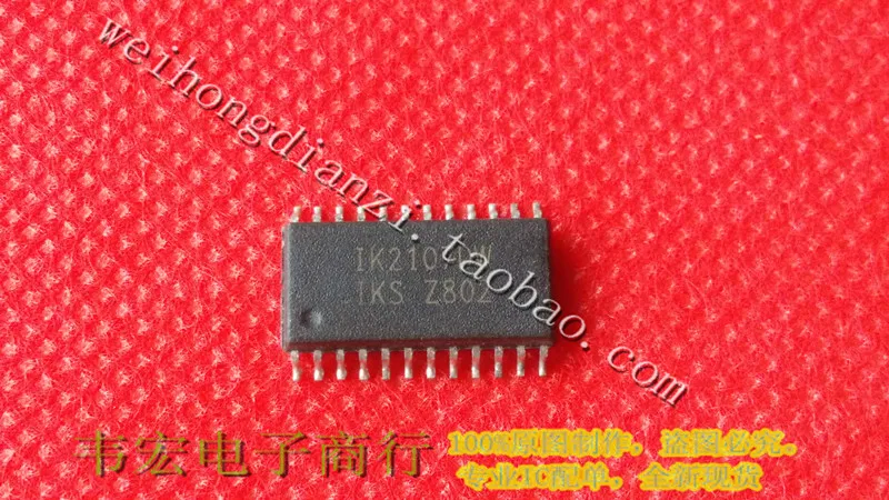 

Free Delivery.IK2107DW SOP24