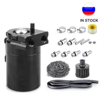 300ml oil catch can oil reservoir fuel catch tank kit universal car baffled aluminum with air filter
