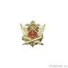 Изображение товара 0