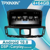 android 10 carplay 464gb for infiniti q70l 2013 2014 2017 radio recorder multimedia player stereo dvd head unit gps navigatie