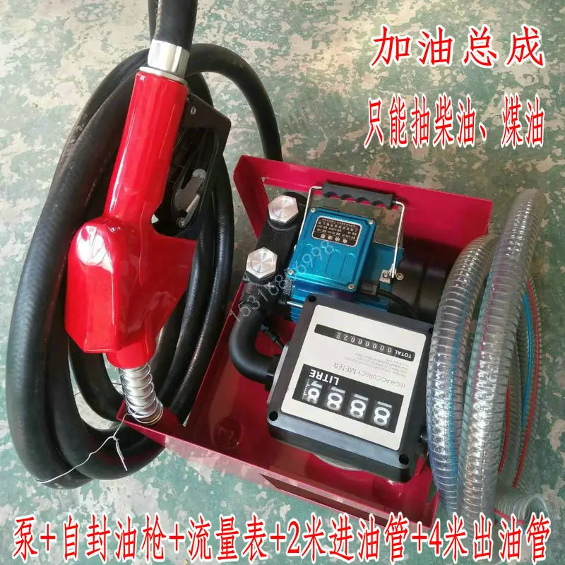 Масляный насос с большим потоком 80 л/220 л в взрывозащищенный масляный Насос