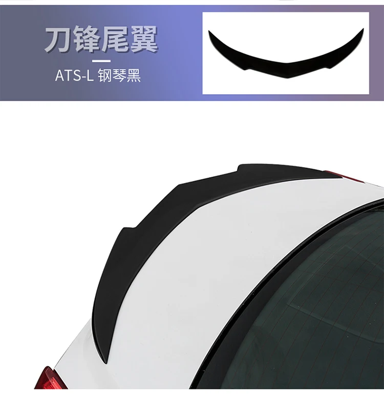 Для Cadillac ATS ATS-L украшения автомобиля 2013 2014 2015 2016 ABS пластик Неокрашенный праймер
