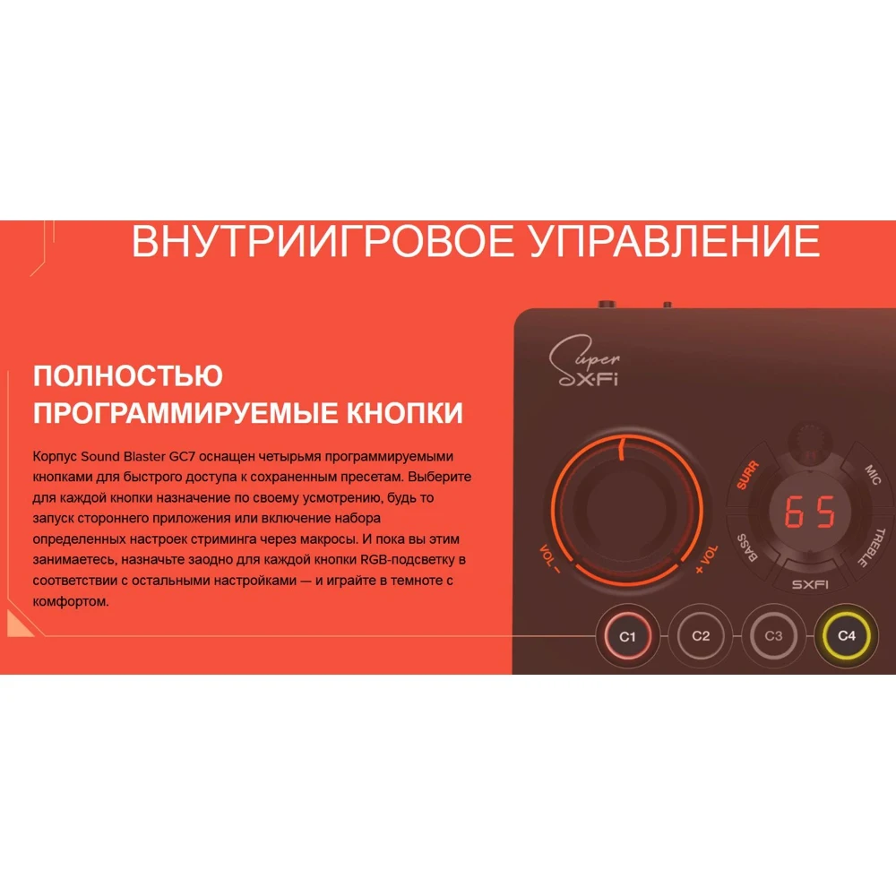 Звуковая карта Creative Sound Blaster GC7 70SB185000000 | Компьютеры и офис