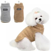 winter warm fleece pet dog clothes puppy pet french bulldog coat pug costumes jacket coat for small medium dogs vest clothing