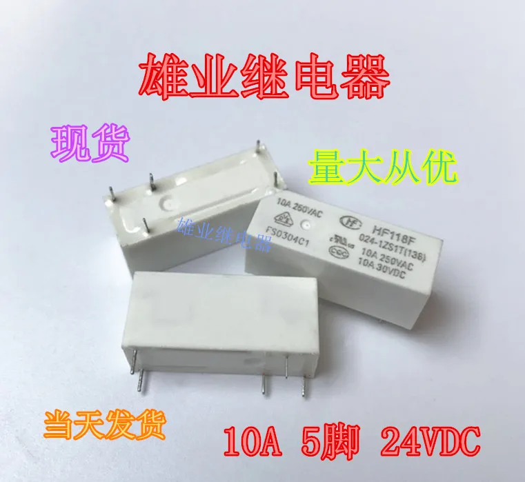 

HF118F 024-1ZS1T 5 AZ6962-1CE-24D