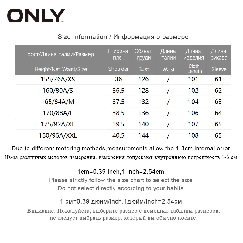 

ONLY women Trench coat |119136554