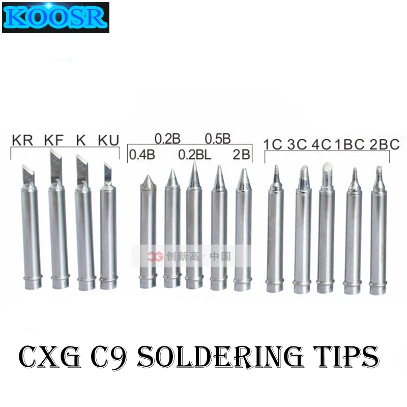 Паяльные насадки CXG C9 серии Stings для DS60S DS90S DS110S бессвинцовый неэтилированный