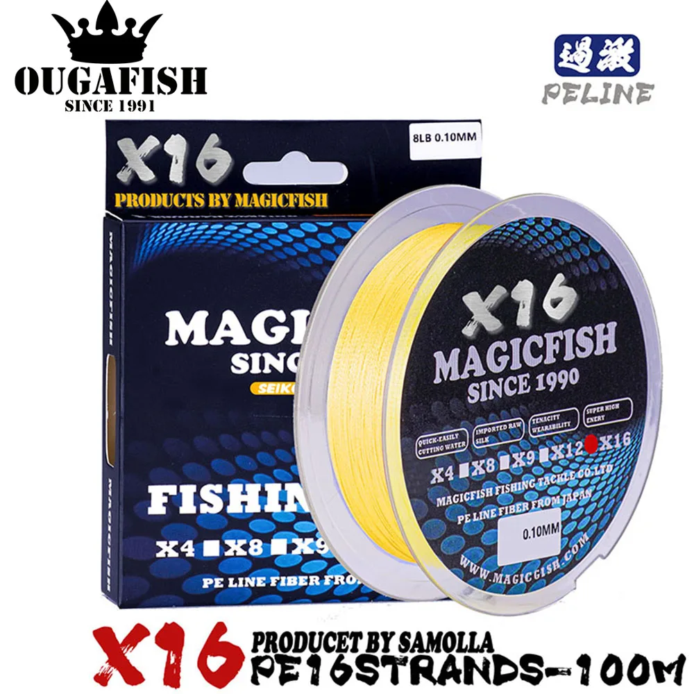 Рыболовная леска X16 многонитевая полиэтиленовая плетеная с 16 нитями рыболовные