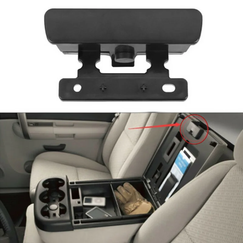 3-подстаканник центральная консоль подлокотник коробка защелка крышки зажим для