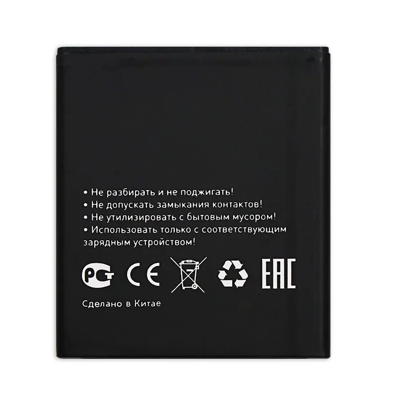 Аккумулятор Mcdark 1400 мАч L400 для Jinga Basco | Аккумуляторы мобильных телефонов