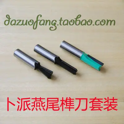 

Dovetail Tenon Knife Zikou Knife Dovetail Knife Woodworking Milling Cutter Full Through Tenon Knife Woodworking Drawer Tenon