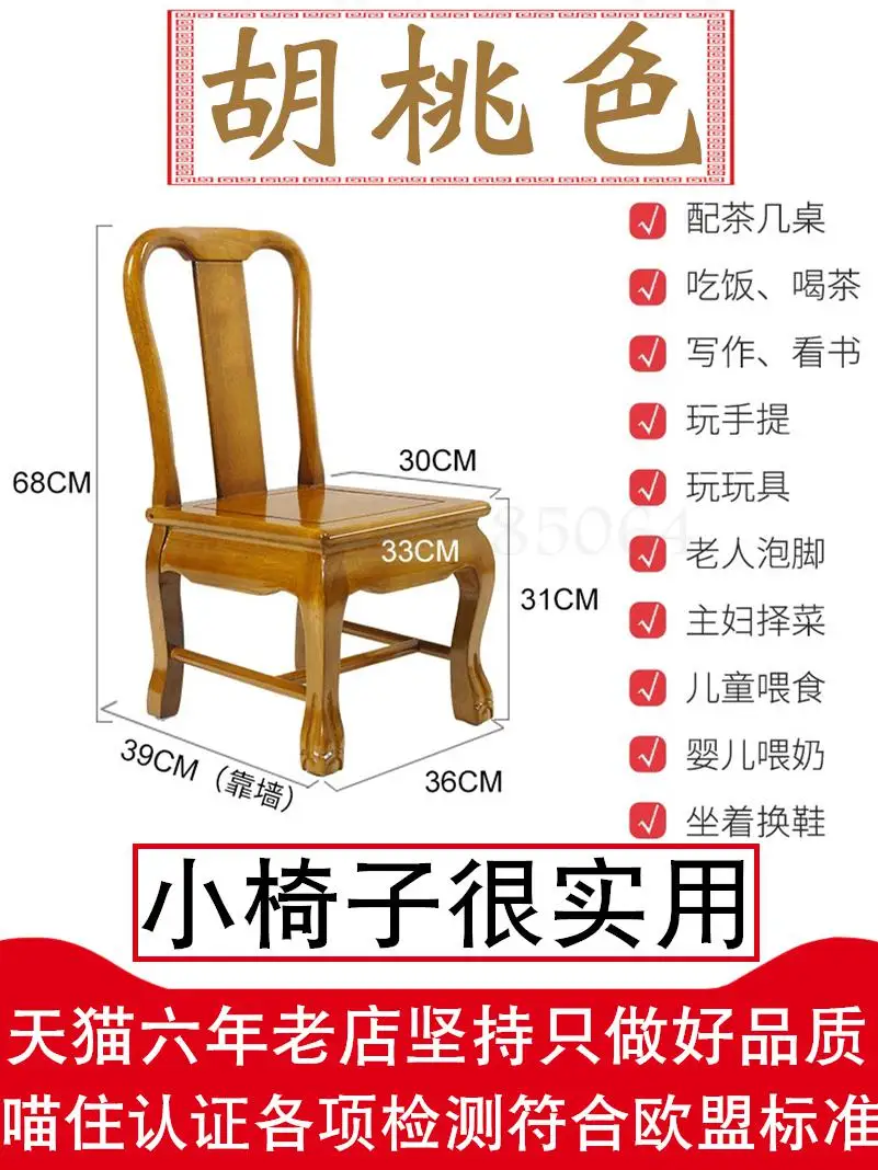 Стул домашний чайный столик обувной табурет диван Маленькое кресло спинка