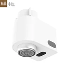 Улучшенный автоматический энергосберегающий кран Youpin Xiaoda, умный датчик для крана, инфракрасный датчик для экономии воды, для кухни кран с форсункой