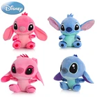 Брелок для ключей из мультфильма Лило и Ститч, Мягкая Плюшевая Кукла розового и синего цвета, милая парная Аниме Кукла, подарок для детей на день рождения, 20 см