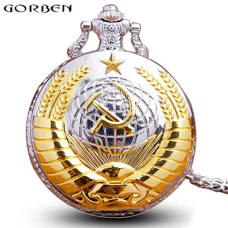 Серебряная резьба сталинские цепочки для карманных часов карманные кварцевые