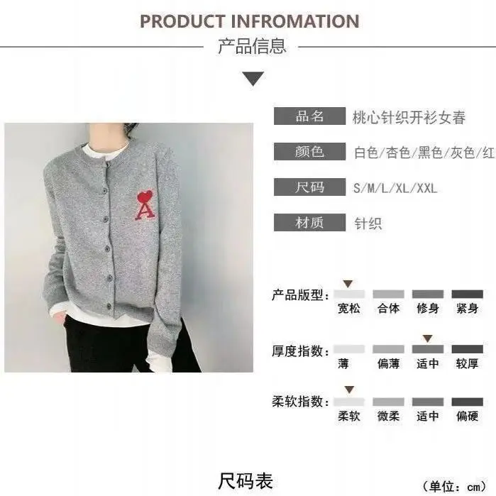 

2021 spring new women's sweater round neck A word love jacquard breasted knitted sweater coat small cardigan