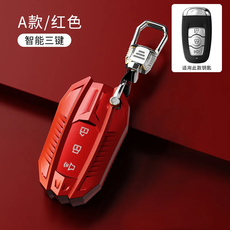 Автомобильный ключ чехол КРЫШКА ДЛЯ Защитные чехлы для сидений сшитые