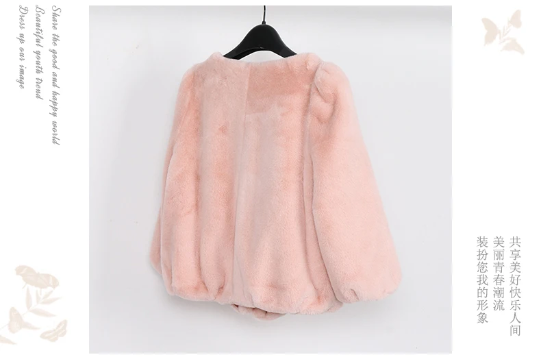 Kpop шуба 7XL размера плюс из искусственного меха женская короткая модель 2019 новинка
