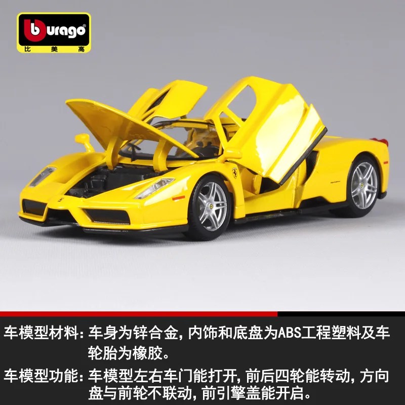 Модель спортивного автомобиля под давлением Bburago 1:24 игрушка для коллекции Ferrariedal