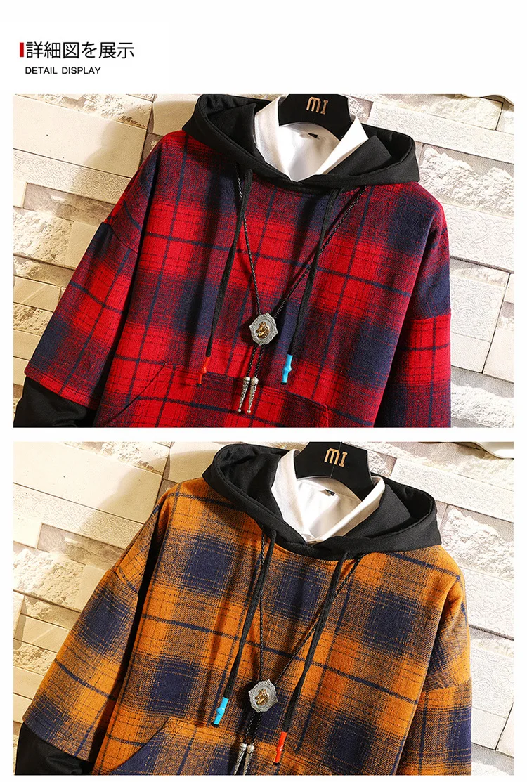 

2020 New Trend of The Big Yards Fleece Men's Loose Grid Hooded Fleece Youth Lantern Sleeve Cotton Polyester Handsome Hoodie Set