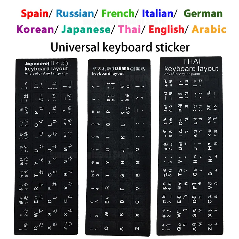 

New Durable Keyboard Sticker Russian/French/Spanish/Japanese/German/Arabic/Korean/Italian/Thai Lettering stickers for Laptop PC