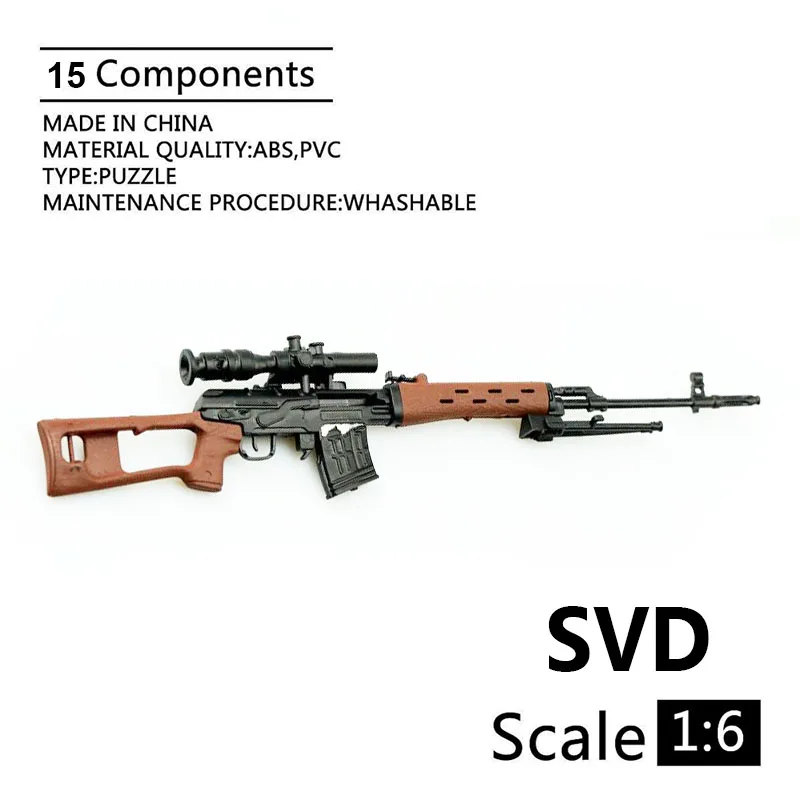 Снайперская винтовка SVD в масштабе 1:6 модель пистолета пластиковая военная с