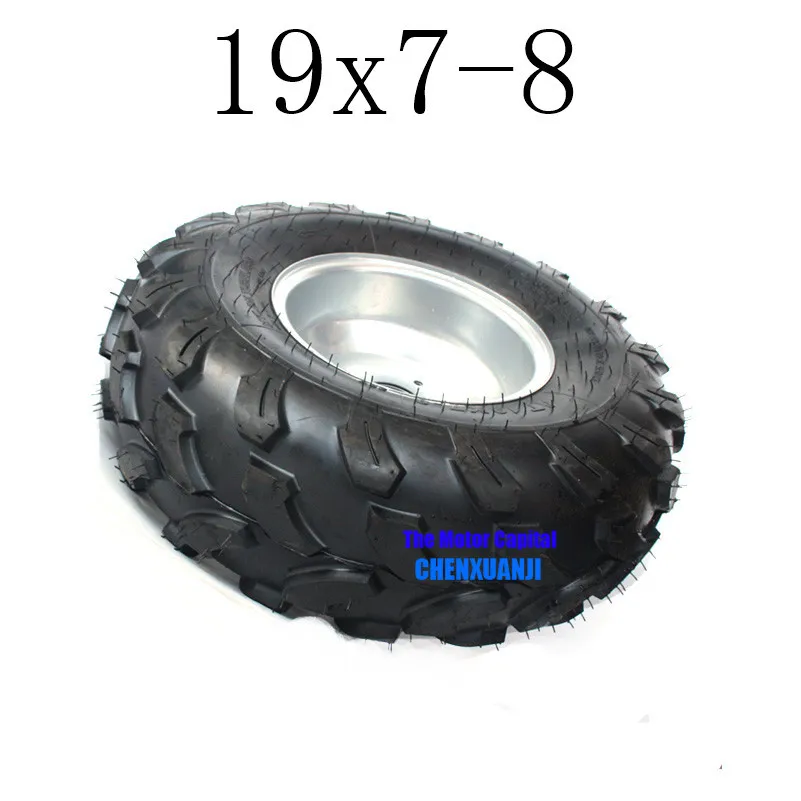 Высокопроизводительная шина 19x7 8 с ободом подходит для ATV багги четырехъядерная