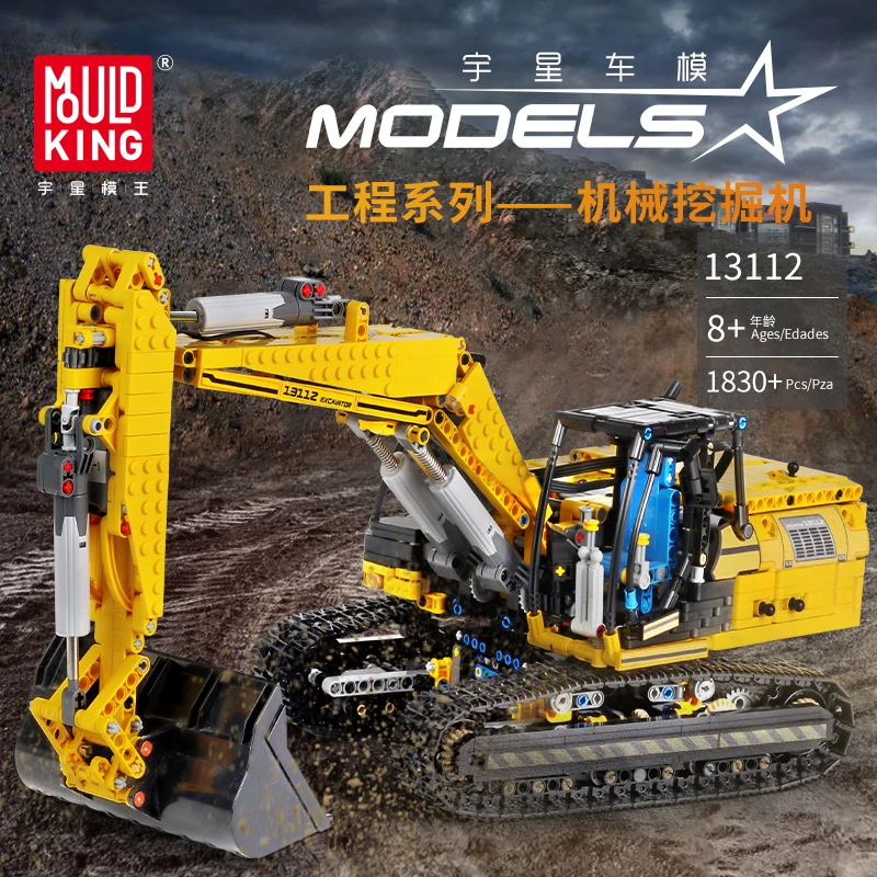 пресс форма для king 13107 rc приложени