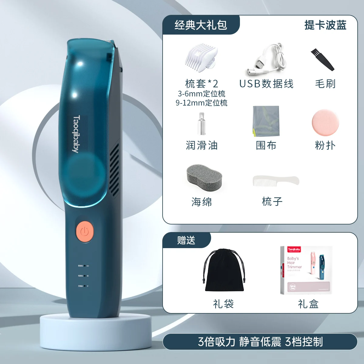 

Детская машинка для стрижки волос, бесшумный автоматический прибор для дома и новорожденных, с автоматическим всасыванием