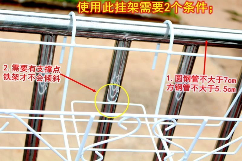 

Pylons Balcony Railing Iron Art Flower Rack Gardening Flower Groove Grow Vegetables Basin Iron Frame Wall Hanging Flower Rack