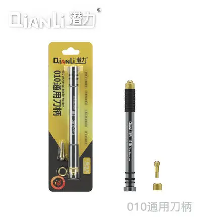 Qianli 007 008 009 011 нож для удаления клея CPU IC тонкое лезвие материнская плата BGA чип клей