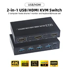 AIMOS AM-KVM 201CL 2-в-1 HDMI-совместимыйUSB KVM-переключатель с поддержкой HD 2K * 4K 2 узлов совместное использование 1 монитораклавиатуры и мыши квм-переключатель