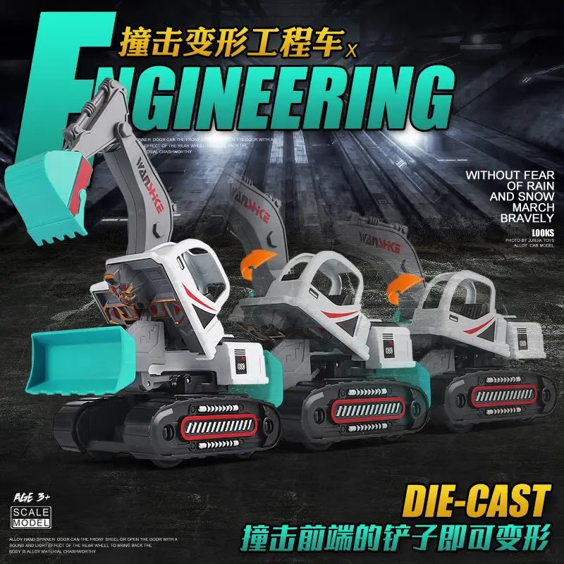 1:32 Высокая Имитация гусеничный бульдозер захват автомобиля экскаватор сплав