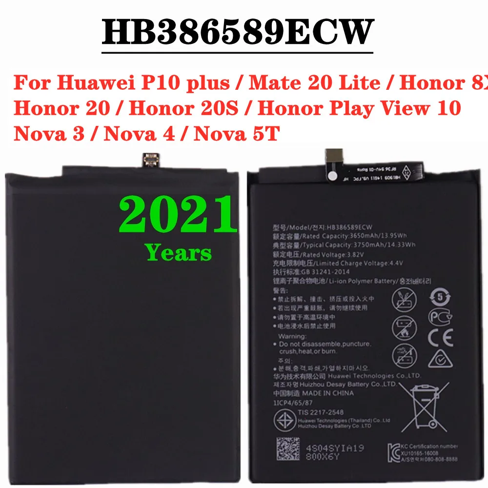 

Аккумулятор HB386589ECW на 3750 мА · ч для Huawei P10 plus,Mate 20 Lite,Honor 8X,Honor 20,Honor 20S,Honor Play View 10,Nova 3 4,Nova 5T