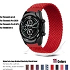 Ремешок для Ticwatch Pro 3 GPS LTE GTX E2 S2, 20 мм, 22 мм, нейлоновый плетеный браслет для Ticwatch 2C2EGTH