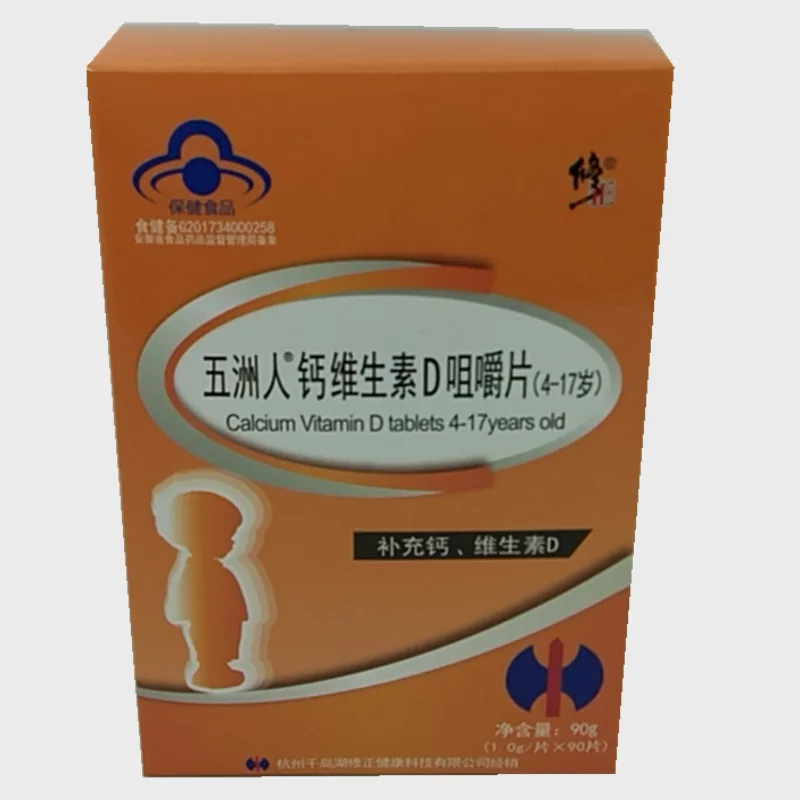 Переработанный Wuzhou люди кальций витамин D жевательные таблетки 90 таблеток 24