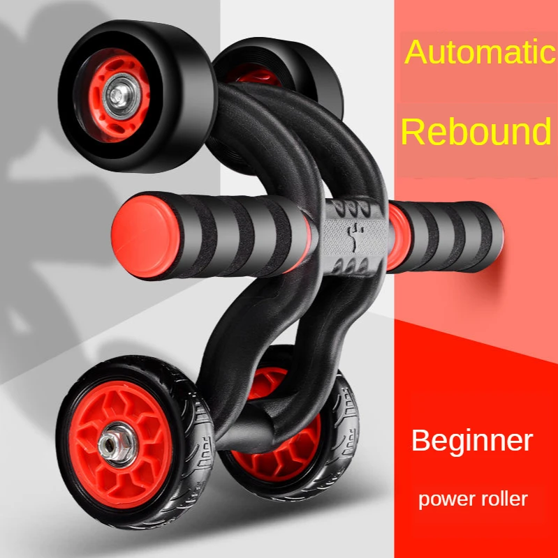 

Four-Wheel Stabilization Bearing Power Roller Exercise Compound Muscle Brake Fitness Three-Wheel Four-Wheel Abdominal Exercise