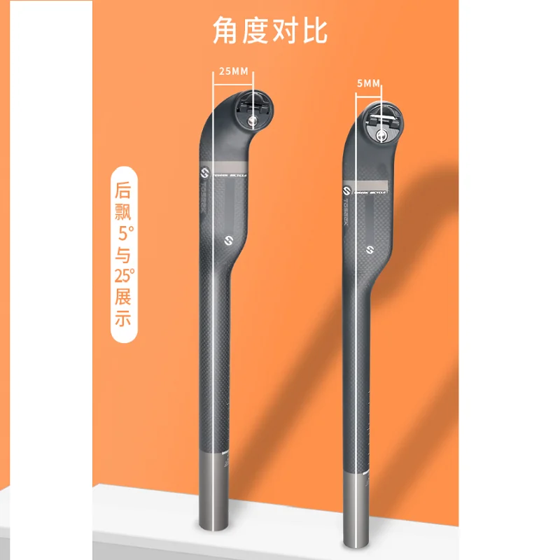 Подседельный штырь 3K из углеродного волокна для горного велосипеда складной