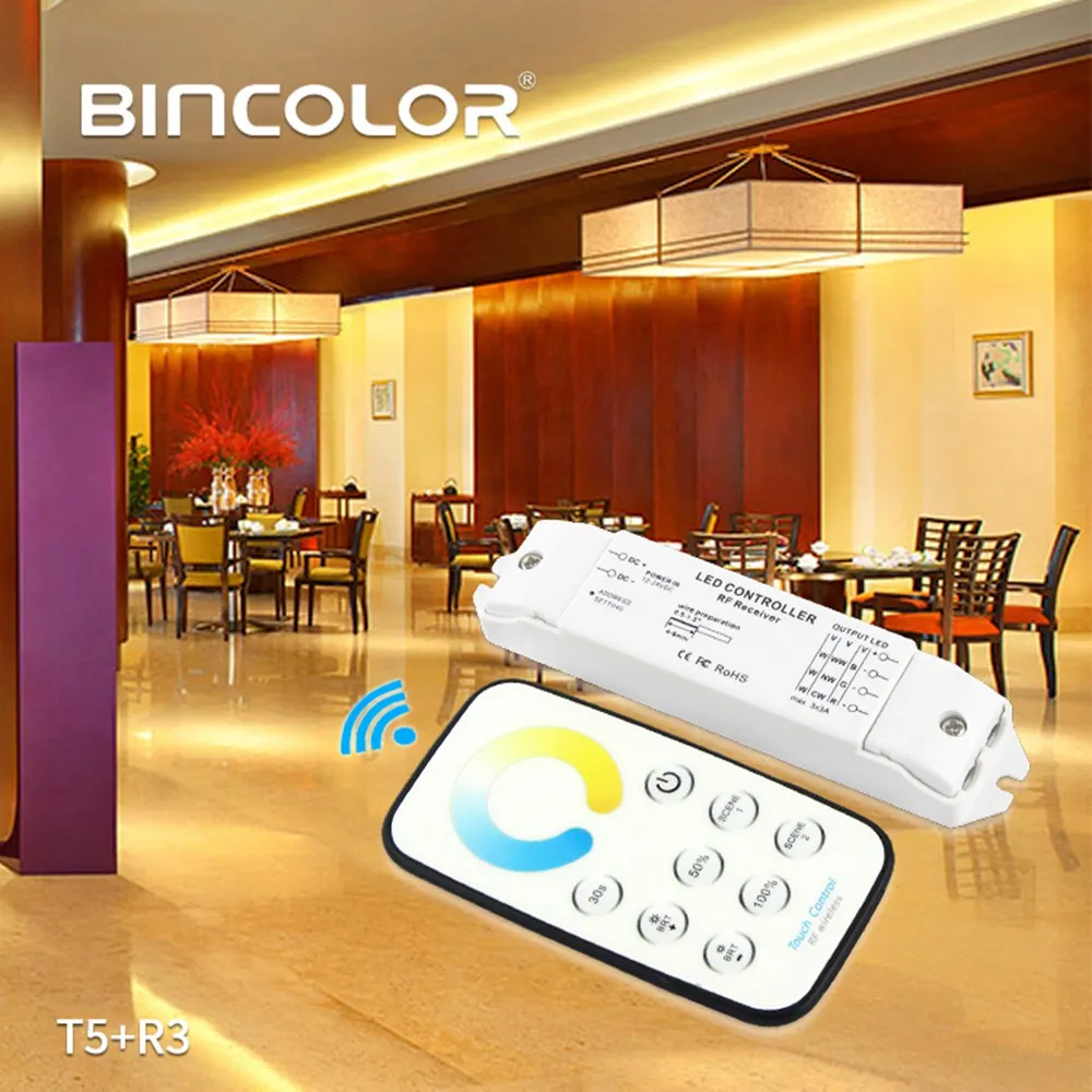 Bincolor T5 + R3 маленький радиочастотный беспроводной пульт дистанционного