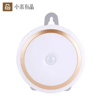 youpin smart sensor wall lamp rechargeable battery voice control bedroom night induction led light smart home