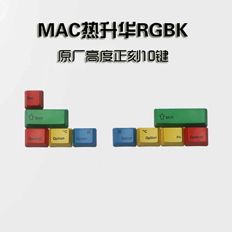 Mac клавиатура добавить на комплект механическая клавиатура Dyesub клавишная крышка верхняя печать дополнительный комплект PBT клавишная крышка команда вариант крышка OEM высота - Цвет: Top Print 2 OEM