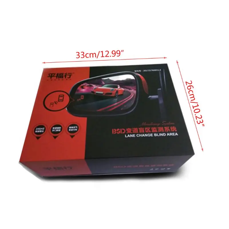 

BSM-24 Two-color Light Warning Microwave Sensor Blind Spot Mirror with Power Headted Function Radiolocator Based Safety U1JF