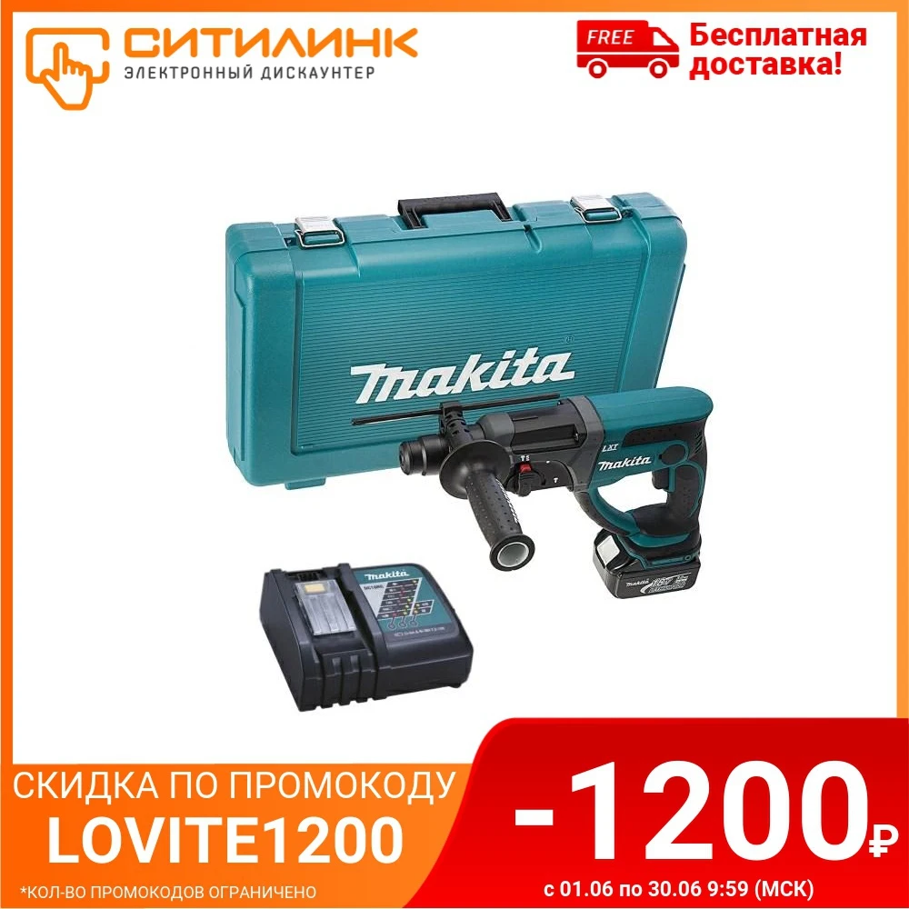 Перфоратор MAKITA DHR202RF|Электрические молотки| |