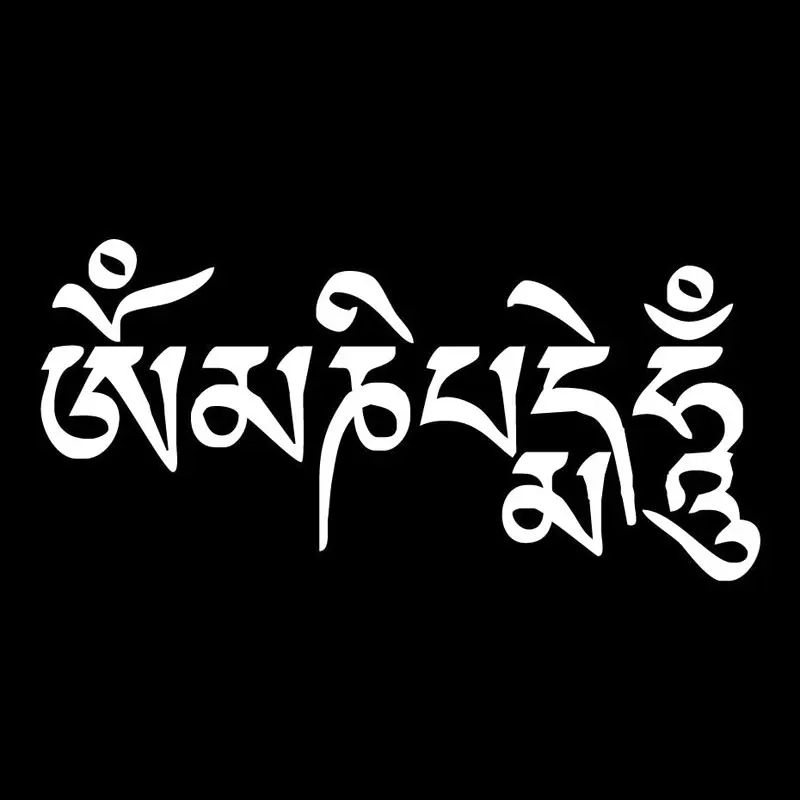 

Car Sticker Motorcycle Sticker Fashion Personality Manipat Mei Hum Mantra OM Creative Car Sticker 20cm * 9.7cm