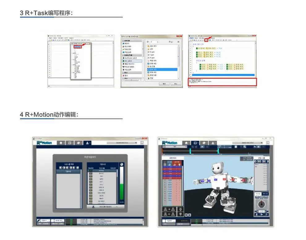 

Free shipping for ROBOTIS mini smart mobile phone APP remote control 3D programmable humanoid robot STEM education